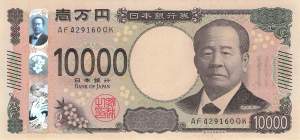 Japan p109 10000 Yen 2024